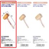 Senkichi Kakeya One-Handed Kakeya Head Diameter 3.0 inches (75 mm),