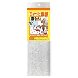 Lintec Commerce Little Wallpaper KF342 White
