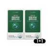 [1+1] Realgram High Purity MSM Glucosamine 1200 Joint Health Functional