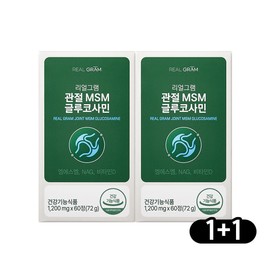 [1+1] Realgram High Purity MSM Glucosamine 1200 Joint Health Functional Food Total 2 boxes 2 months supply / [1+1] 리얼그램 고순도 MSM 글루코사민 1200 관절 건강기능식품 총 2박스 2개월분