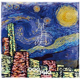 星月夜 (初回盤A)