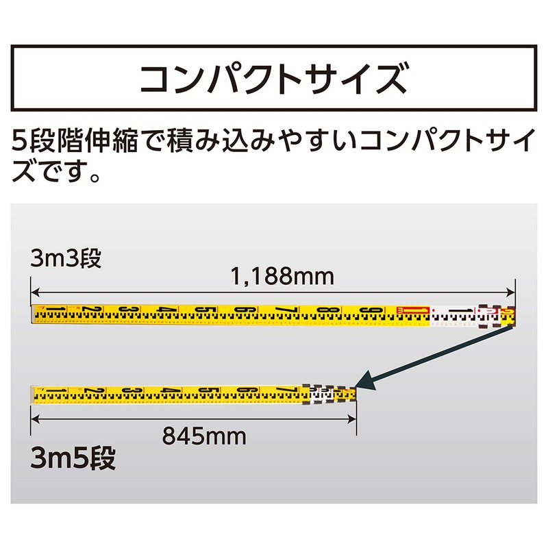 Shinwa Sokutei 73275 Aluminum Staff II, 3.9 ft (3 m),