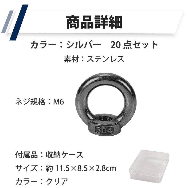 Felimoa Eye Nut Hanging Fixing Stainless Steel M6 Standard Storage