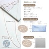 Joli Ciel Extra Fine Glasses Chain, Eyeglass Strap, No Tangle