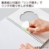 Maruman N479-33 Cocochi Ring Notebook, A5, Light Green, Set of