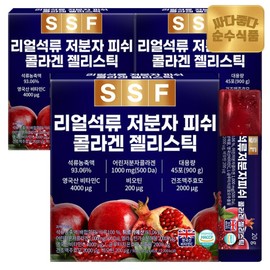 Pure Food Real Pomegranate Low-Molecular Fish Collagen Jelly Sticks 3 Boxes (135 Packets) Value Pack / 순수식품 리얼 석류 저분자 피쉬 콜라겐 젤리 스틱 3박스(135포) 실속형