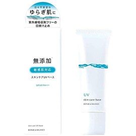Repair & Balance Skin Care UV Base Sunscreen 1.4 oz (40 g) x 9 Packs