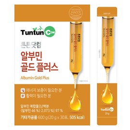 Albumin Gold Plus (30 sachets) x 2 / Contains 19,400 mg of albumin complex per sachet / Liquid stick type / Drinkable albumin / 알부민 골드 플러스 (30포) x 2개  1포당 알부민 복합물 19400 mg 함유  액상스틱 타입  마시는 알부민