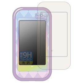 PDA Kobo Secret iPri Smartphone R Compatible with 9H High Hardness [Blue Light Cut] Protective Film [Screen / Edge] Glossy Made in Japan