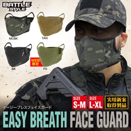[LayLax] [Easy Breath Face Guard] [L-XL] [BATTLE STYLE] Airsoft Black