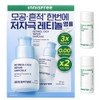 Innisfree Retinol Cica Pore Trace Ampoule (30ml+30ml + Hyaluronic Acid Serum 15mlx2) / 이니스프리 레티놀 시카 모공 흔적 앰플 (30ml+30ml +히알루론산 세럼 15mlx2개)