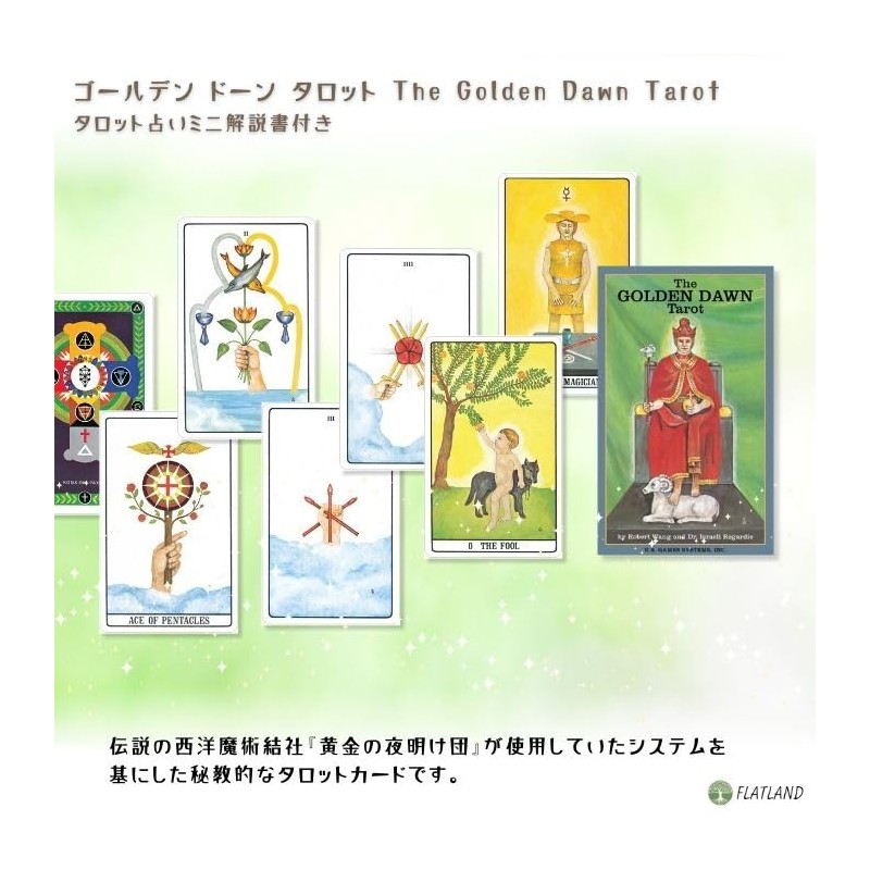 Golden Dawn Tarot The Golden Dawn Tarot Divination with Japanese