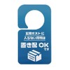 (Super Durability 3 - 5 Years) 6.7 x 3.7 inches