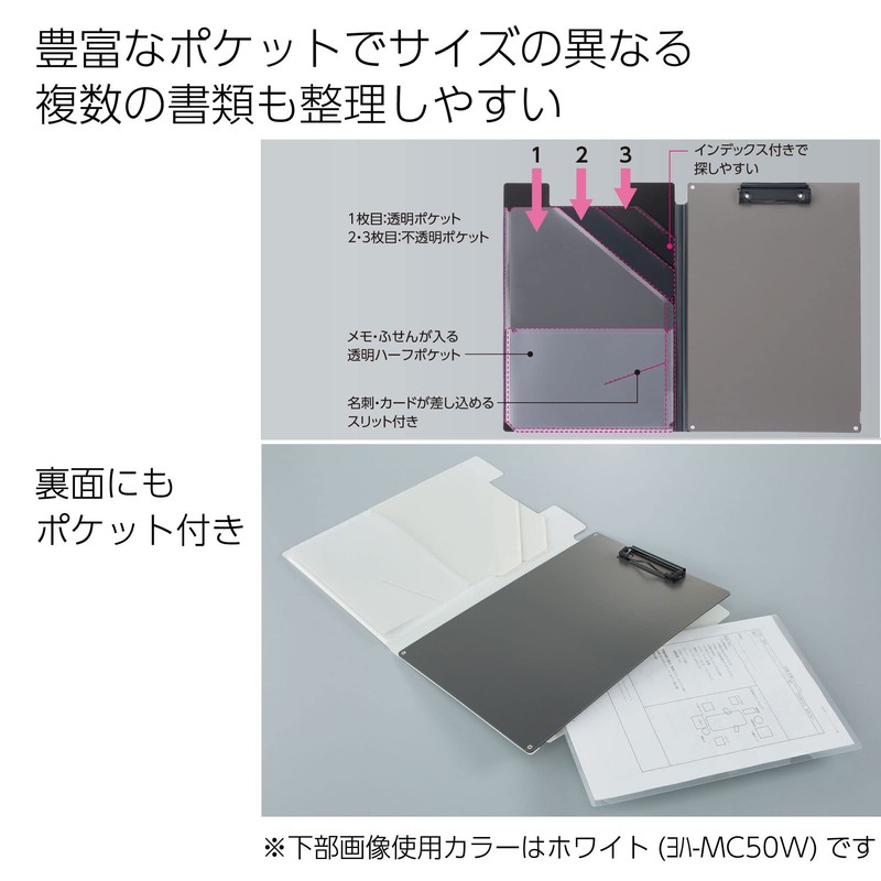 Kokuyo Joha-MC50D Clipboard, Clip Holder, Deep Black for Organizing Documents