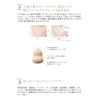 Etvos Creamy Tap Mineral Foundation with Refill Puff (Color: #Ochre))