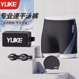 a634 Men's Plus Size Quick-Dry Swim Trunks & Boxer Swim Set Loose Black Gray - Long+XL 10ea