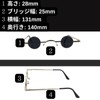 KENOU Men's Glasses Sunglasses Retro Mini Sunglasses Small Round Shape