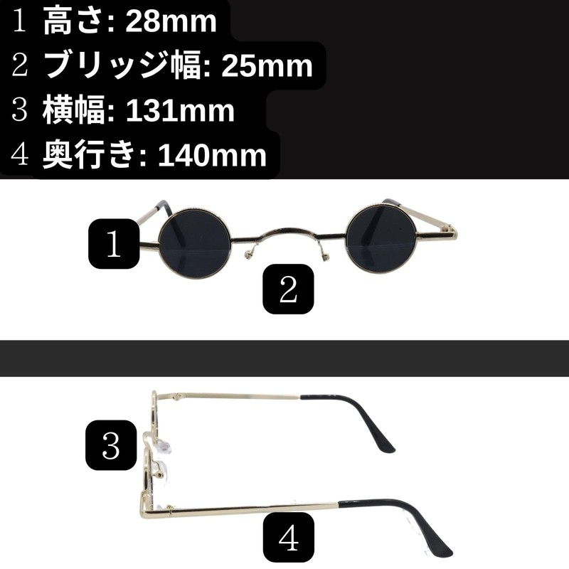 KENOU Men's Glasses Sunglasses Retro Mini Sunglasses Small Round Shape