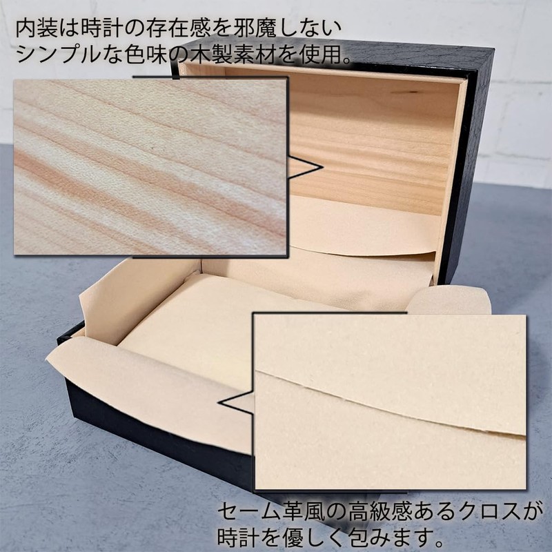 IGIMI IG-ZERO26A-1 Watch Storage Black Croco Pattern Single Watch Box,