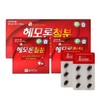 헤모론철분 종근당건강 임산부영양제 120C 2개월분 산모영양제 해조칼슘 Hemoron Iron Supplement