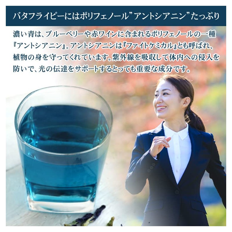 Heart of Tea Butterfly Pea Tea Bags Herbal Tea Butterfly