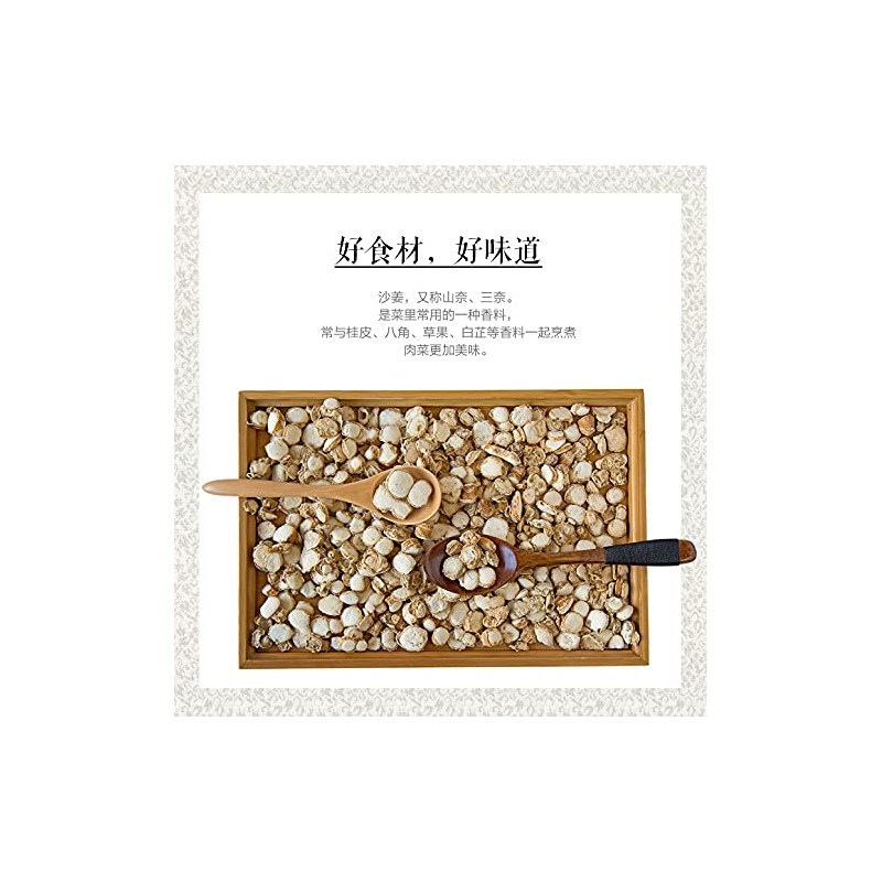 Greenlike Dried Kaempferia Galanga Sand Ginger Sliced 16oz 沙姜片