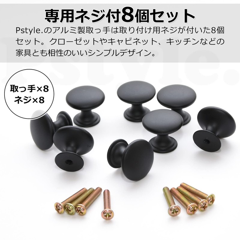 Pstyle. Handle Knob Drawer Door Kitchen Furniture 1.0 inch (25