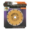 Sankyo Corporation Kando Diamond Cutter Segment 5.9 inches (150 mm)