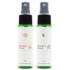 Ease Aromatherapy aromasupure- memori-burendosetto Day For (ro-zumari-kanfa-・remon) For Night (Genuine