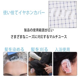 BRIIKPP Disposable Ear Caps 100 Pieces One Size Fits All Unisex Hair Dyeing Hair Dye Hair Color Perm Hygienic Ear Cover White