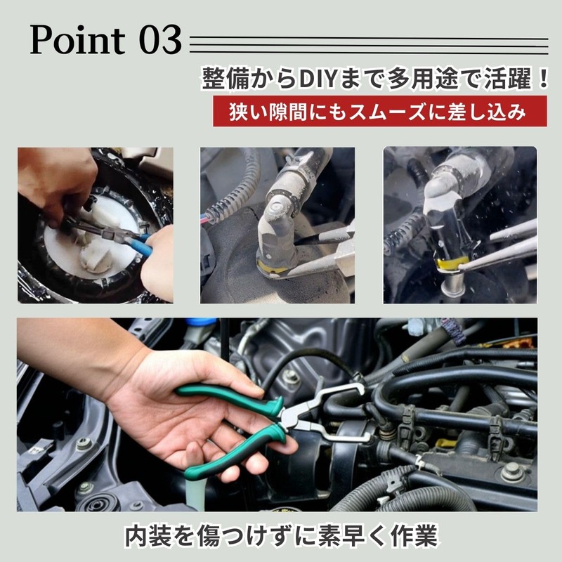 Coupler Removal Tool, Clip Remover, Rivet, Connector Removal Tool, Clip