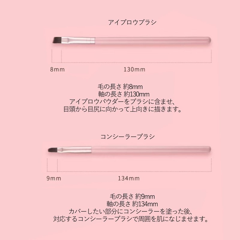Makeup Brushes Set, 7 Pieces, Makeup Brush Set, Makeup Pouch,