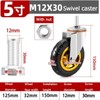 4 Inch Rubber Swivel Caster with Brake, M12 x 30