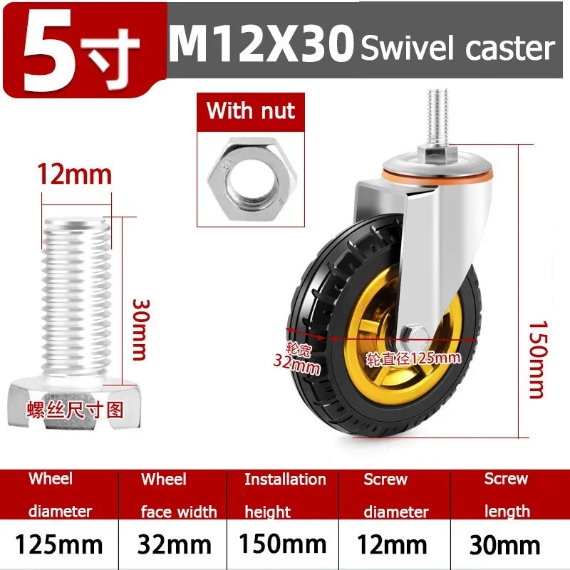 4 Inch Rubber Swivel Caster with Brake, M12 x 30