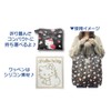 Hatayama Shoji 33202834 Folding Eco Bag, Fruit Hug, Chroi, When