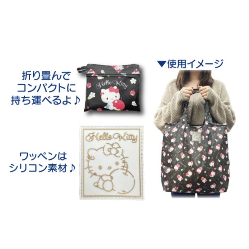 Hatayama Shoji 33202834 Folding Eco Bag, Fruit Hug, Chroi, When