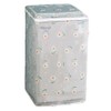 Kinteshun Washing Machine Cover,Washer Dryer Dustproof Waterproof Protection Case Cover