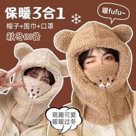 Cute Teddy Bear Balaclava - Windproof & Warm Cycling Hat with Ears LF3578 (Free Size/Upgraded) Thick Version - Dark Khaki 3ea