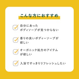 EXGEE ESPOIR TRIBE Eggsy Body Soap, 11.8 fl oz (350 ml), Organic Ingredients Blend, Moisturizing, Hari Organic Herbal Scent