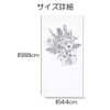 next.design Mini Curtain, Color Box, Flowers, Shelf, Rack, Nordic, Line