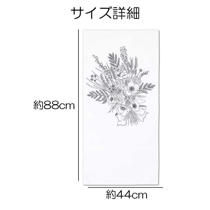 next.design Mini Curtain, Color Box, Flowers, Shelf, Rack, Nordic, Line