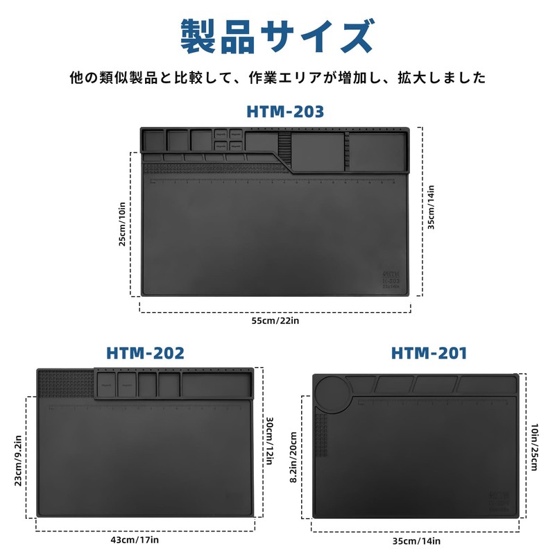 Kaisi Work Mat, Solder Mat, 13.8 x 9.8 inches (35