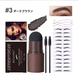 Gecomo One Step Eyebrow Stamp Orthopedic Kit - Reusable Eyebrow Stencils with 12 Eyebrow Powder Stamps 2 Eyebrow Pen Brushes, Long Lasting Waterproof Eyebrow Makeup (03# Dark Brown)