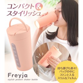 Freyja Protein Shaker, Small, 13.5 fl oz (400 ml), Slim, Compact, Dishwasher Safe, Stylish, Cute, Leak Proof, Pink, Japanese Brand, For Women (Pink)