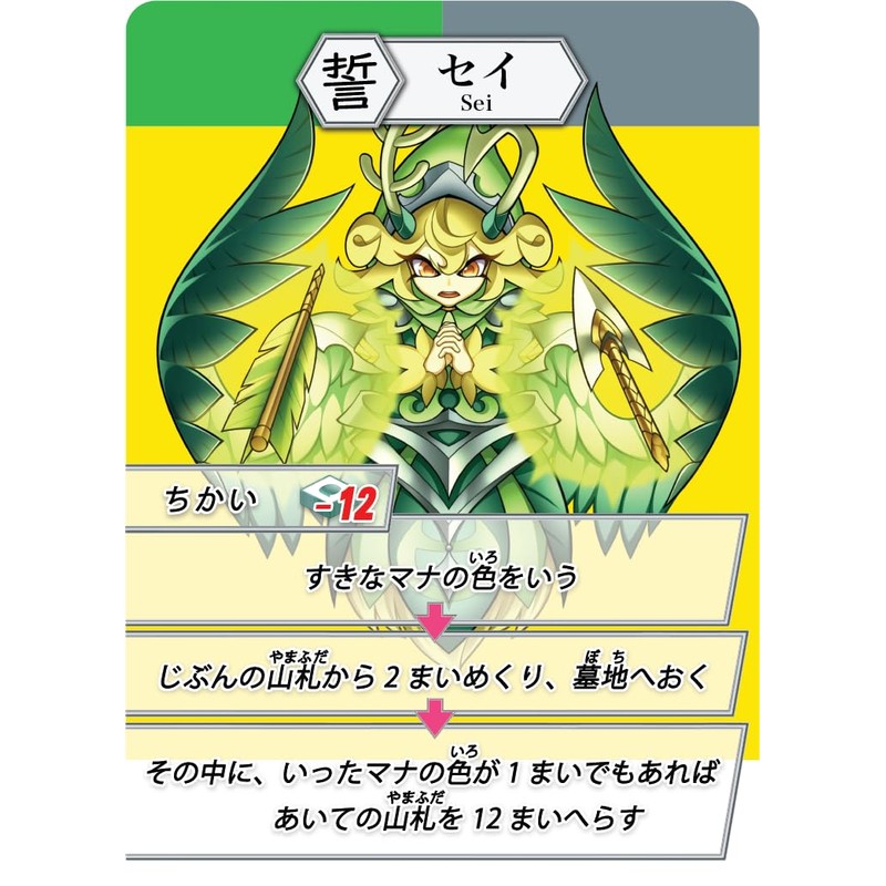 Kanji Battle Game, Kanji Monsters Plus Speech