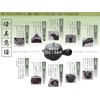 Suzuki, Banko Ware Yumi Teapot No. 1.5 (Comes with Gift
