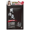 Tengumaru TENGU GUN Nutritional Functional Food Zinc, Maca, Citrulline, Arginine,