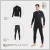 MORGEN SKY Wetsuit Long Pants, SUP, 0.06 inch (1.5 mm)