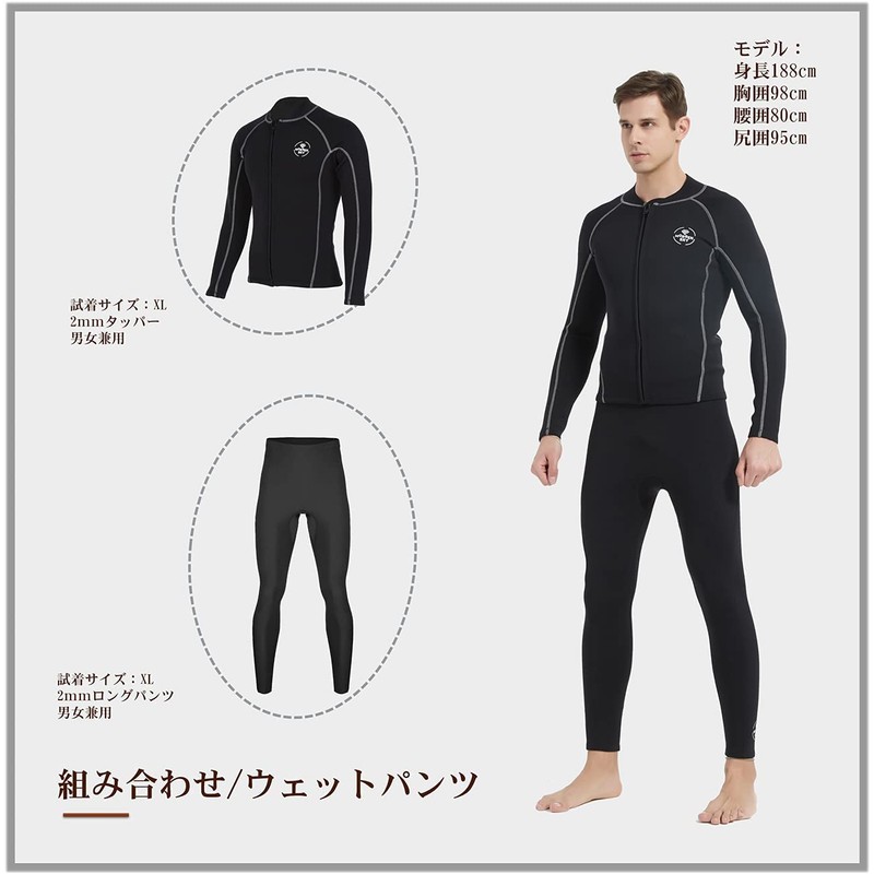 MORGEN SKY Wetsuit Long Pants, SUP, 0.06 inch (1.5 mm)
