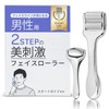 IMPROVED LAB Men's Face Roller and Firm Set, Beauty Facial
